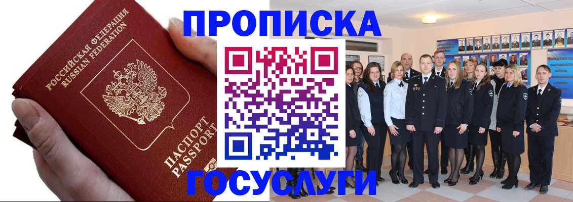 регистрация в Октябрьске