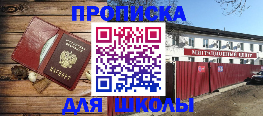 временная регистрация гарантия в Октябрьске